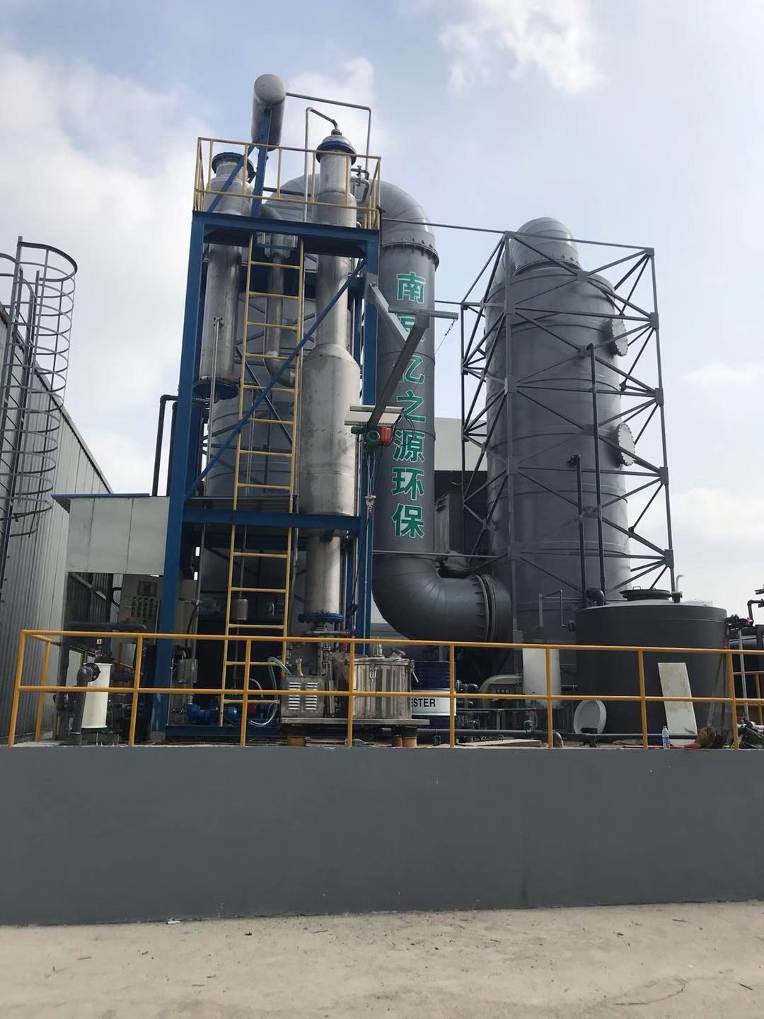 常州現場氨氮污水處理